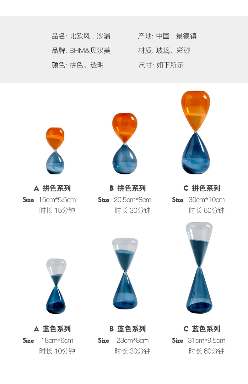 Wholesale High Borosilicate Glass Sand Timer Glass Hourglass